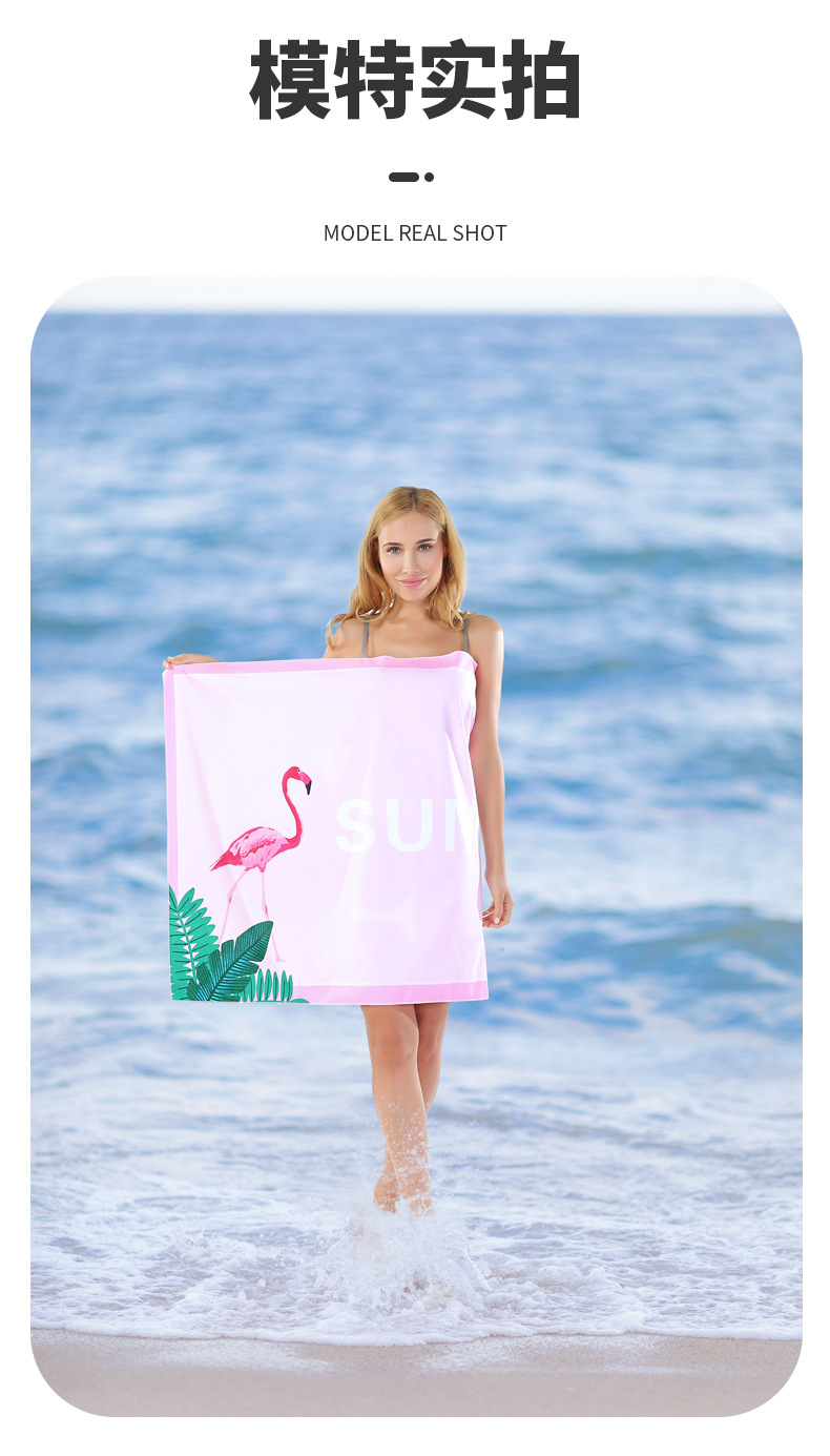 Cross-Border Foreign Trade Beach Towel Microfiber Sun Protection by the Sea Double-Sided Velvet Quick-Drying Sports Towel Printed Beach Bath Towel Cross-Border Foreign Trade Beach Towel Microfiber Sun Protection by the Sea Double-Sided Velvet Quick-Drying Sports Towel Printed Beach Bath Towel