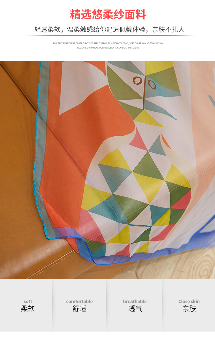 New Korean version of gauze scarf with scarf gradient long beach towel sunscreen scarf shawl dual-use women New Korean version of gauze scarf with scarf gradient long beach towel sunscreen scarf shawl dual-use women
