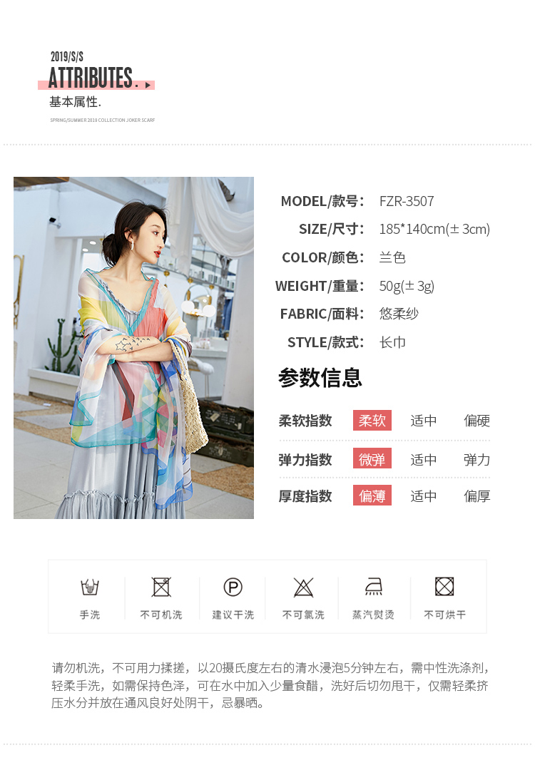 New Korean version of gauze scarf with scarf gradient long beach towel sunscreen scarf shawl dual-use women New Korean version of gauze scarf with scarf gradient long beach towel sunscreen scarf shawl dual-use women