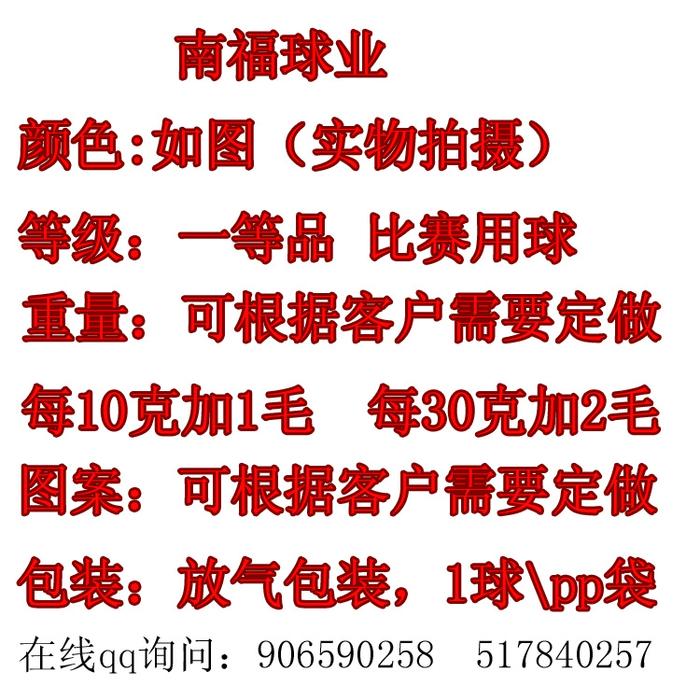 No. 5 smooth football flower color each ball with a PP bag bag and gas needle No. 5 smooth football flower color each ball with a PP bag bag and gas needle