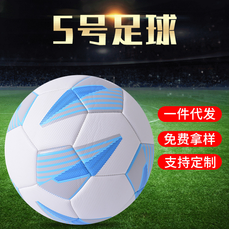 Factory Supply No. 5 Diamond Pattern PVC Machine-Sewing Soccer Football Uefa Crown Adult Custom Training Competition Wholesale