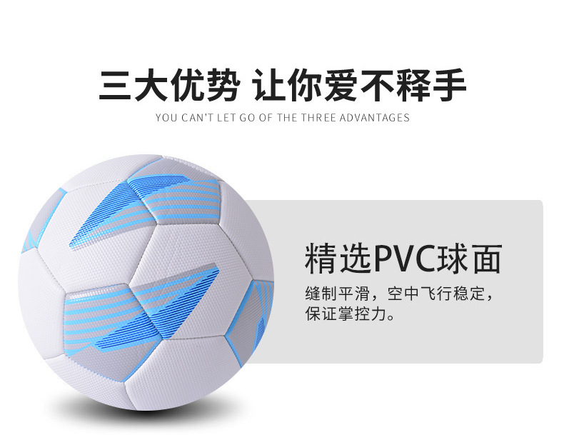 Factory Supply No. 5 Diamond Pattern PVC Machine-Sewing Soccer Football Uefa Crown Adult Custom Training Competition Wholesale