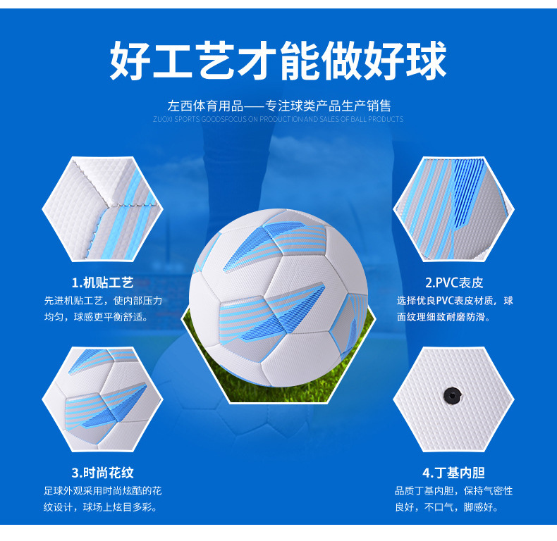 Factory Supply No. 5 Diamond Pattern PVC Machine-Sewing Soccer Football Uefa Crown Adult Custom Training Competition Wholesale