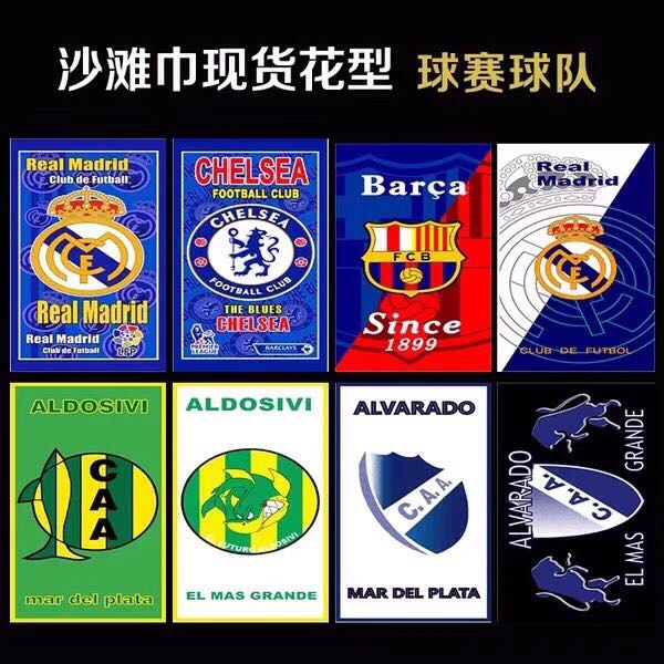 Ultra-fine fiber printed beach towel with spot pattern can be customized. Ultra-fine fiber printed beach towel with spot pattern can be customized.