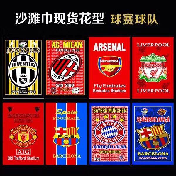 Ultra-fine fiber printed beach towel with spot pattern can be customized. Ultra-fine fiber printed beach towel with spot pattern can be customized.