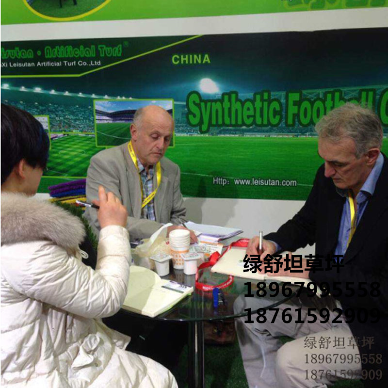 Sultan Yiwu Yiwu green artificial turf football turf