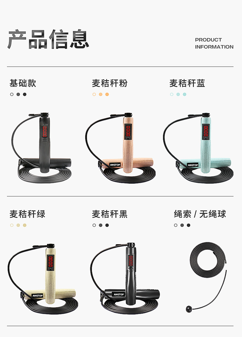 [New Smart Skipping Rope with Counter] Rope Skipping Fitness High Speed Rope Skipping with Bearings Student College Entrance Examination Skipping Rope