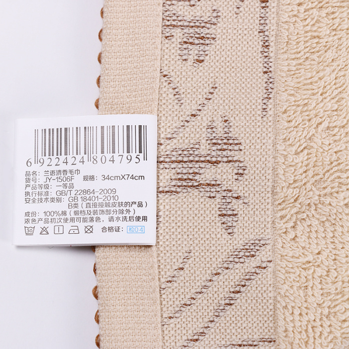 Hot sale 100% cotton face towel flowers and plants towel plain weave beach towel set Hot sale 100% cotton face towel flowers and plants towel plain weave beach towel set