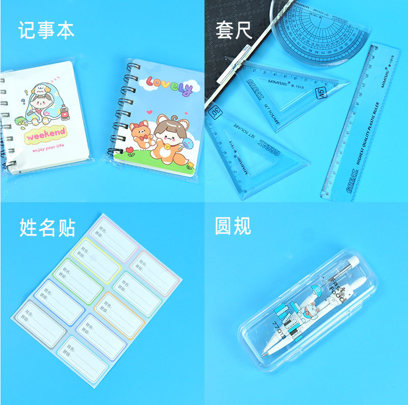 Children's Stationery Gift Set Unicorn Creative Student Stationery Gift Bag Stationery Set High Grade with Skipping Rope