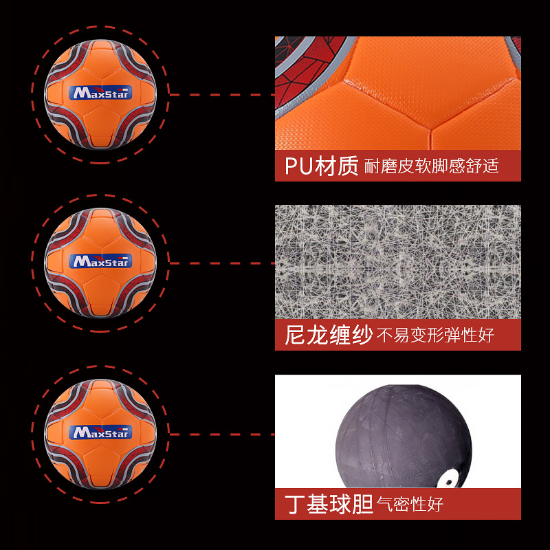 Seamless Leather Football Pu Hot Fit Thickened Explosion-Proof Football No. 5 Standard Adult for Training Competitions Football