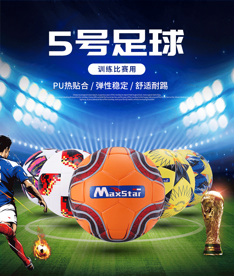 Seamless Leather Football Pu Hot Fit Thickened Explosion-Proof Football No. 5 Standard Adult for Training Competitions Football