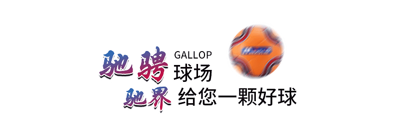 Seamless Leather Football Pu Hot Fit Thickened Explosion-Proof Football No. 5 Standard Adult for Training Competitions Football
