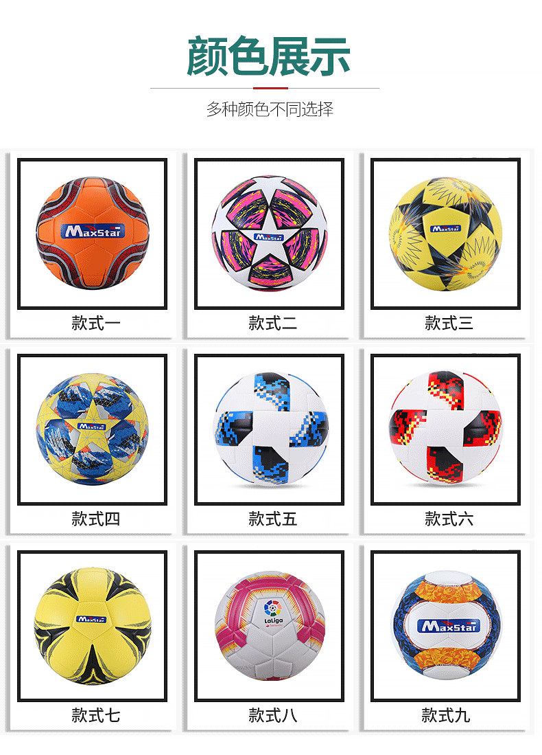 Seamless Leather Football Pu Hot Fit Thickened Explosion-Proof Football No. 5 Standard Adult for Training Competitions Football
