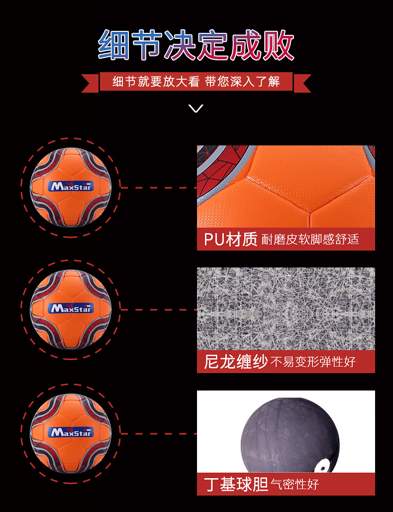 Seamless Leather Football Pu Hot Fit Thickened Explosion-Proof Football No. 5 Standard Adult for Training Competitions Football