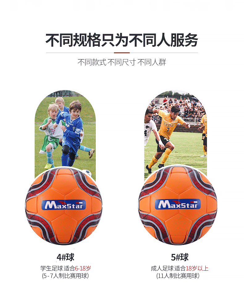 Seamless Leather Football Pu Hot Fit Thickened Explosion-Proof Football No. 5 Standard Adult for Training Competitions Football
