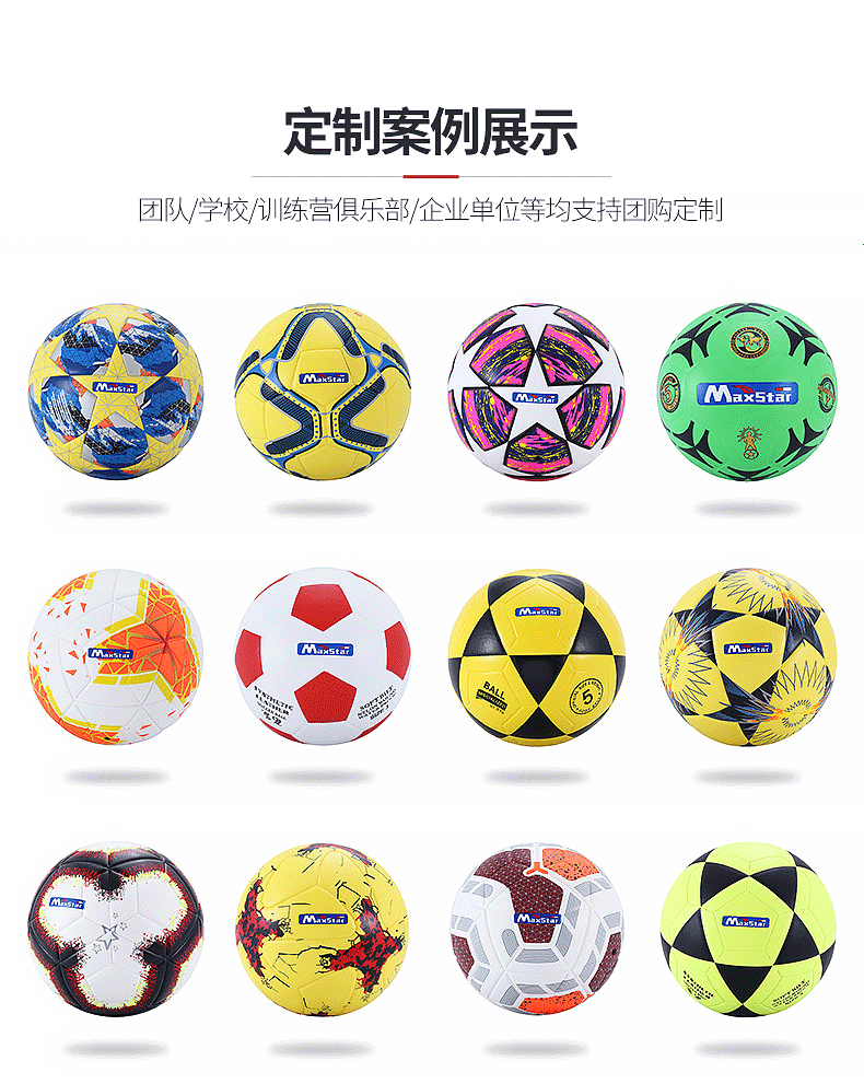 Seamless Leather Football Pu Hot Fit Thickened Explosion-Proof Football No. 5 Standard Adult for Training Competitions Football