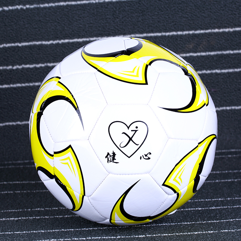 No. 4 Machine-Sewing Soccer Youth Only for Pupils Heart-Building Football
