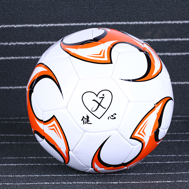 No. 4 Machine-Sewing Soccer Youth Only for Pupils Heart-Building Football