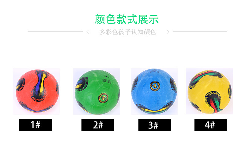 Children's inflatable toy ball no. 4 pellet football PVC material manufacturers direct sales