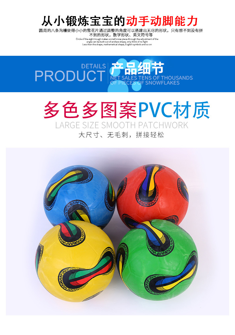 Children's inflatable toy ball no. 4 pellet football PVC material manufacturers direct sales