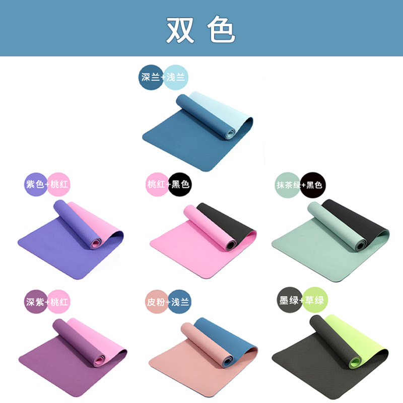 TPE Yoga Mat Men&#039;s and Women&#039;s Same Widen and Thicken Gymnastic Mat Double-Sided Non-Slip Rope Skipping Mat Logo Factory Wholesale