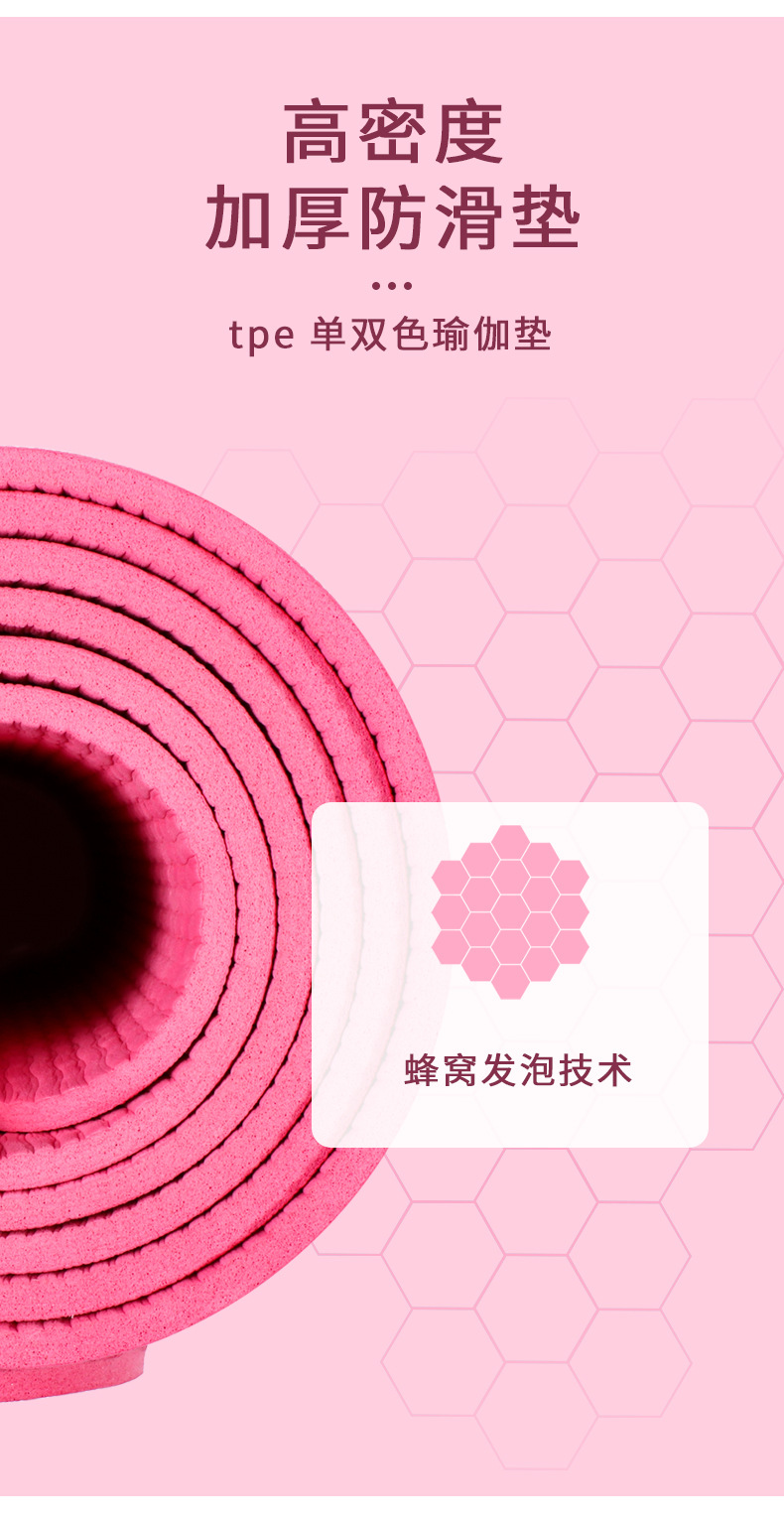 TPE Yoga Mat Men's and Women's Same Widen and Thicken Gymnastic Mat Double-Sided Non-Slip Rope Skipping Mat Logo Factory Wholesale TPE Yoga Mat Men's and Women's Same Widen and Thicken Gymnastic Mat Double-Sided Non-Slip Rope Skipping Mat Logo Factory Wholesale