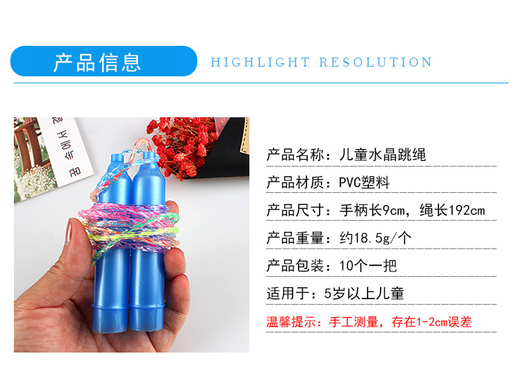 Hanging Card Colorful Crystal Rope Skipping Plastic Transparent Twist Skipping Rope Fitness Equipment Skipping Rope Factory Direct Supply Hanging Card Colorful Crystal Rope Skipping Plastic Transparent Twist Skipping Rope Fitness Equipment Skipping Rope Factory Direct Supply