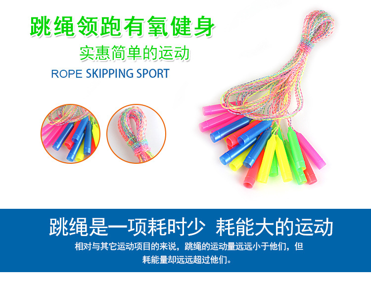 Hanging Card Colorful Crystal Rope Skipping Plastic Transparent Twist Skipping Rope Fitness Equipment Skipping Rope Factory Direct Supply Hanging Card Colorful Crystal Rope Skipping Plastic Transparent Twist Skipping Rope Fitness Equipment Skipping Rope Factory Direct Supply
