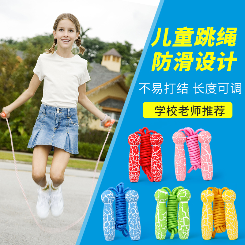 Crack Single Double Skipping Rope Non-Slip Freely Adjustable Length Wooden Toys Cultivate Interests and Hobbies