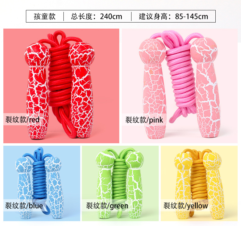 Crack Single Double Skipping Rope Non-Slip Freely Adjustable Length Wooden Toys Cultivate Interests and Hobbies