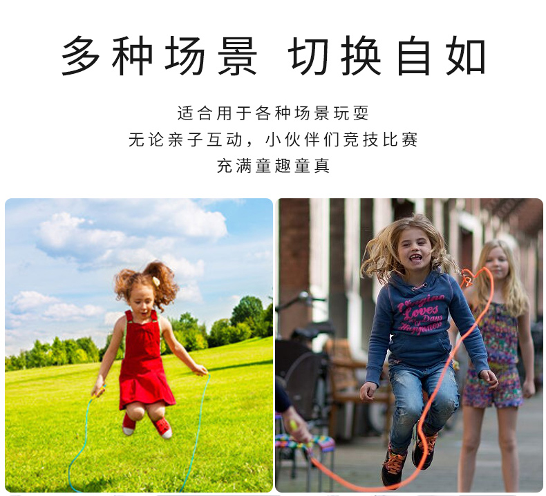 Crack Single Double Skipping Rope Non-Slip Freely Adjustable Length Wooden Toys Cultivate Interests and Hobbies