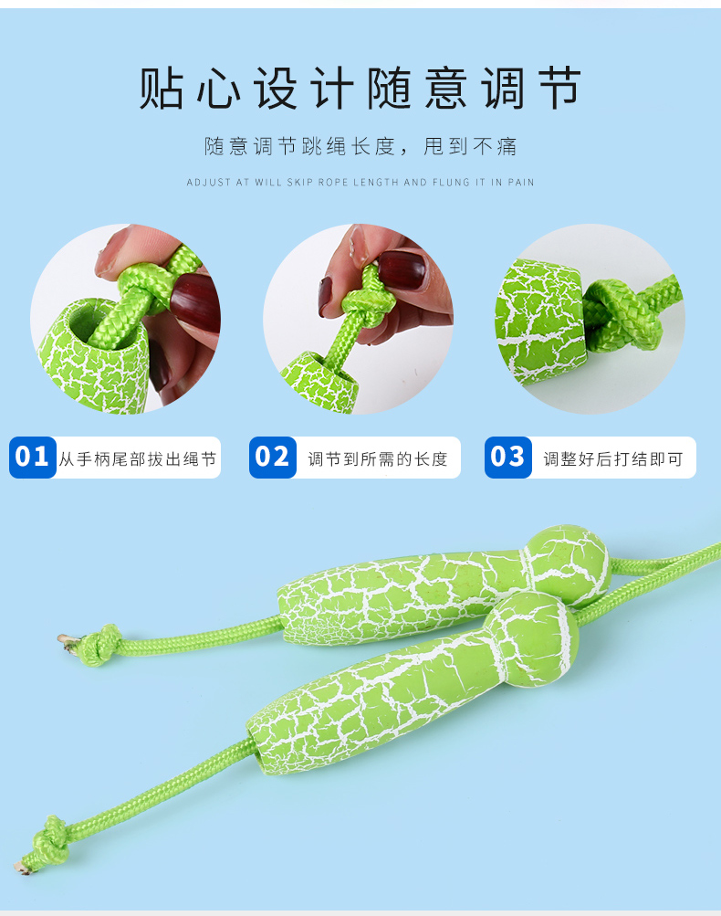 Crack Single Double Skipping Rope Non-Slip Freely Adjustable Length Wooden Toys Cultivate Interests and Hobbies