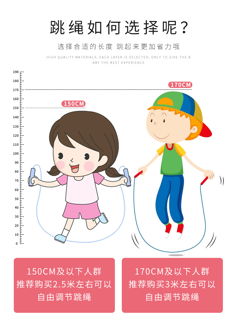 Crack Single Double Skipping Rope Non-Slip Freely Adjustable Length Wooden Toys Cultivate Interests and Hobbies