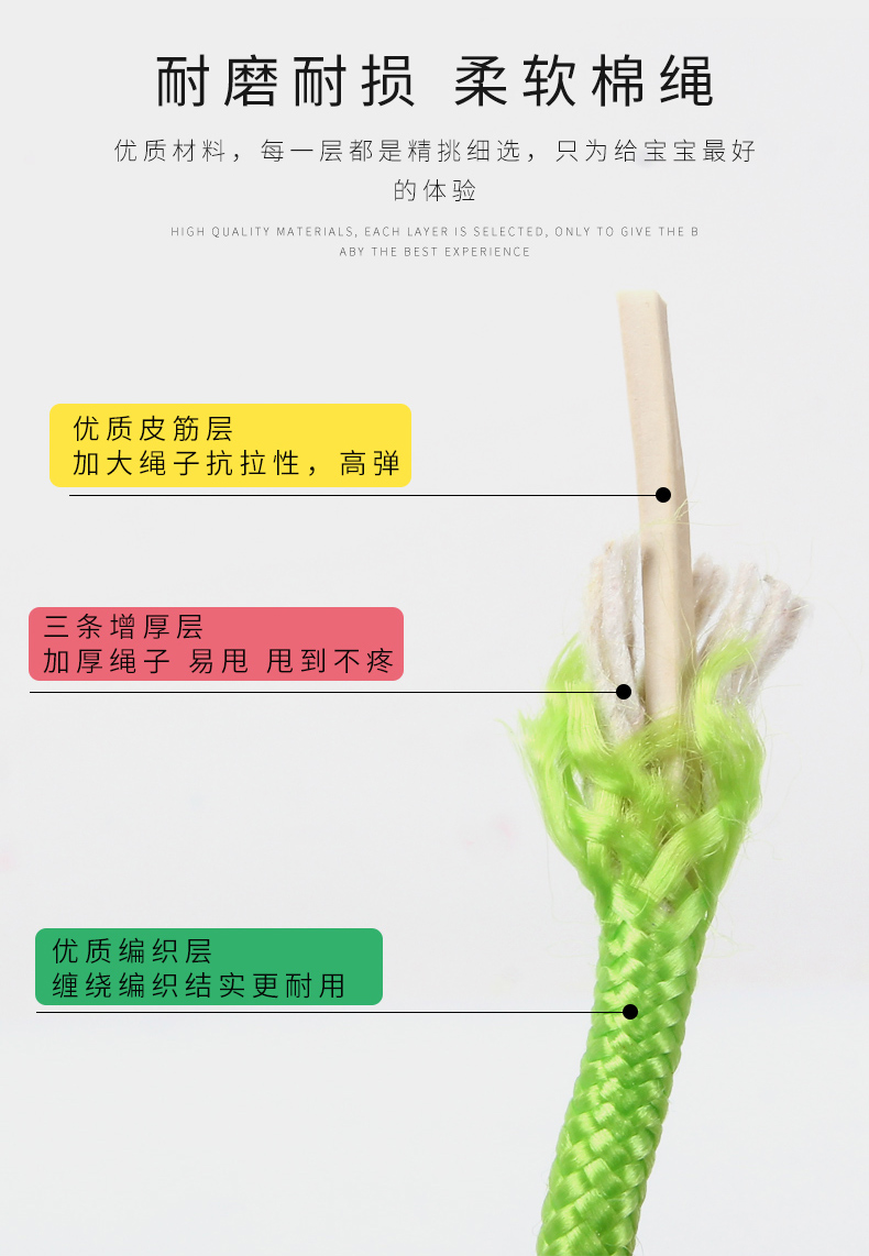 Crack Single Double Skipping Rope Non-Slip Freely Adjustable Length Wooden Toys Cultivate Interests and Hobbies