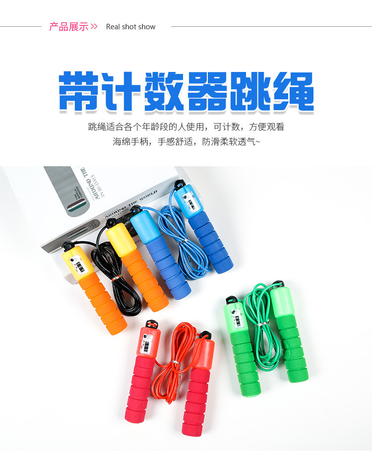 Professional Skipping Rope With Counter Adult Men And Women Fitness Adjustable Pattern Skipping Rope Student Senior High School Entrance Examination Professional Sports Training T
