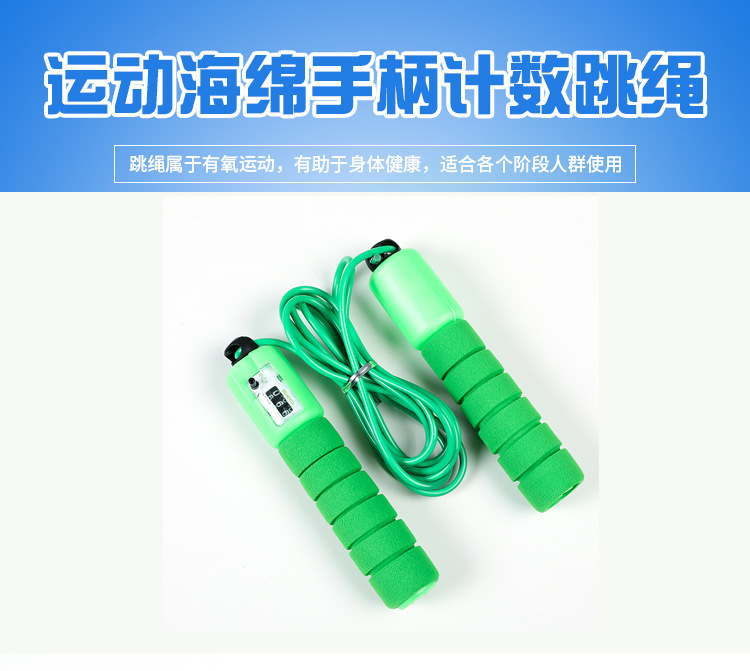 Professional Skipping Rope With Counter Adult Men And Women Fitness Adjustable Pattern Skipping Rope Student Senior High School Entrance Examination Professional Sports Training T