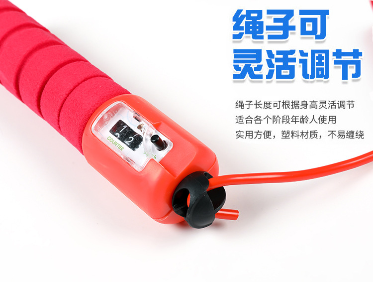 Professional Skipping Rope With Counter Adult Men And Women Fitness Adjustable Pattern Skipping Rope Student Senior High School Entrance Examination Professional Sports Training T