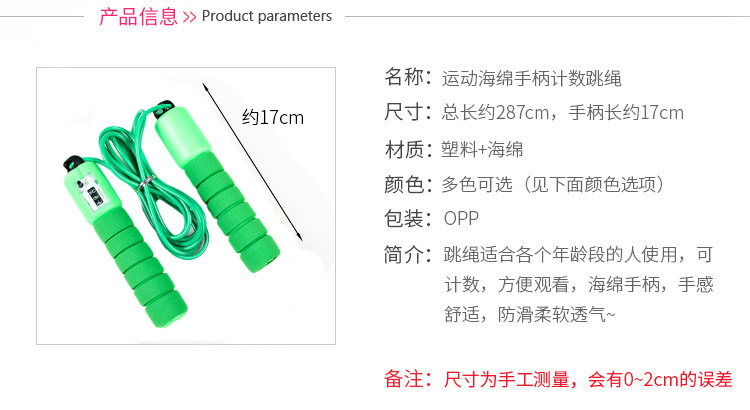 Professional Skipping Rope With Counter Adult Men And Women Fitness Adjustable Pattern Skipping Rope Student Senior High School Entrance Examination Professional Sports Training T