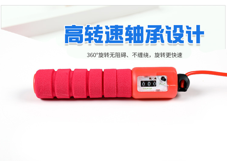 Professional Skipping Rope With Counter Adult Men And Women Fitness Adjustable Pattern Skipping Rope Student Senior High School Entrance Examination Professional Sports Training T