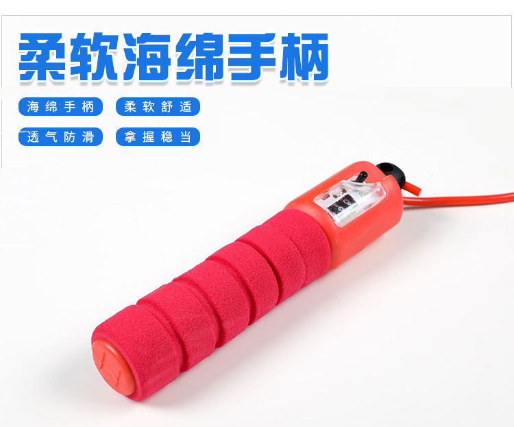 Professional Skipping Rope With Counter Adult Men And Women Fitness Adjustable Pattern Skipping Rope Student Senior High School Entrance Examination Professional Sports Training T