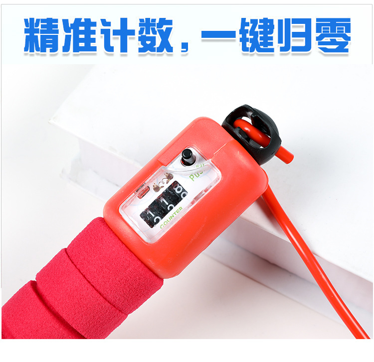 Professional Skipping Rope With Counter Adult Men And Women Fitness Adjustable Pattern Skipping Rope Student Senior High School Entrance Examination Professional Sports Training T