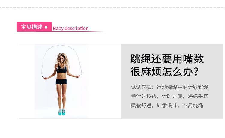 Professional Skipping Rope With Counter Adult Men And Women Fitness Adjustable Pattern Skipping Rope Student Senior High School Entrance Examination Professional Sports Training T