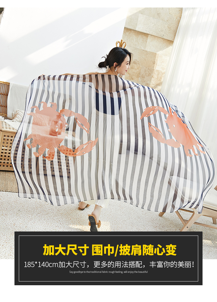 New Korean version of gauze scarf with scarf gradient long beach towel sunscreen scarf shawl dual-use women New Korean version of gauze scarf with scarf gradient long beach towel sunscreen scarf shawl dual-use women