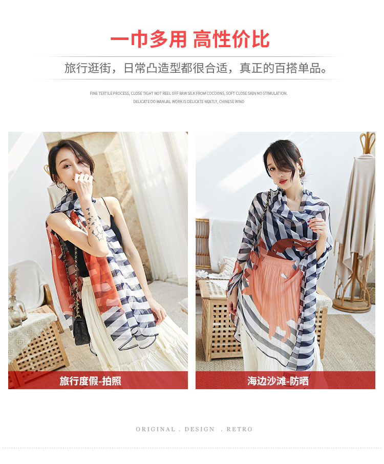 New Korean version of gauze scarf with scarf gradient long beach towel sunscreen scarf shawl dual-use women New Korean version of gauze scarf with scarf gradient long beach towel sunscreen scarf shawl dual-use women
