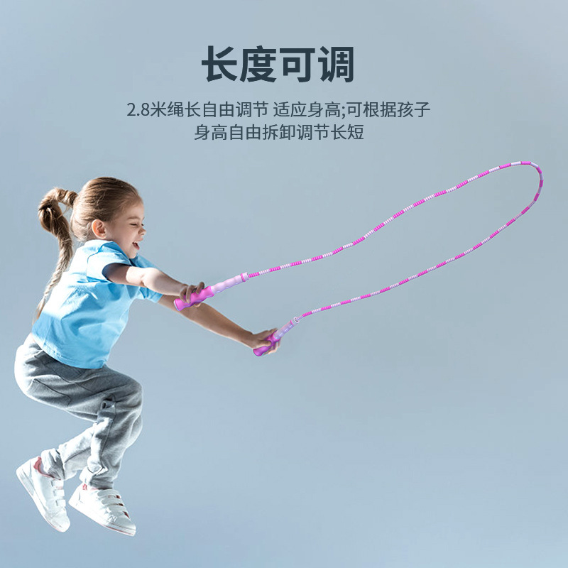 Bamboo Rope Skipping Kindergarten Children &#039;S Pattern Soft Bead Non-Knotted Primary And Secondary School Students Adjustable High School Entrance Examination Bead Rope Skipping