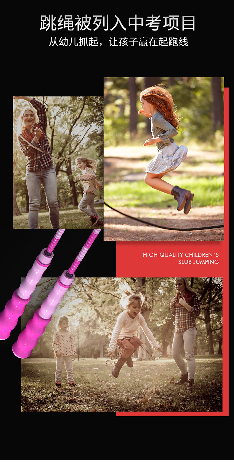 Bamboo Rope Skipping Kindergarten Children 'S Pattern Soft Bead Non-Knotted Primary And Secondary School Students Adjustable High School Entrance Examination Bead Rope Skipping Bamboo Rope Skipping Kindergarten Children 'S Pattern Soft Bead Non-Knotted Primary And Secondary School Students Adjustable High School Entrance Examination Bead Rope Skipping