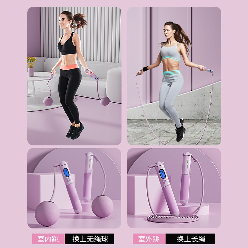 Rope Skipping Fitness Equipment Counting Cordless Big Ball Toy Children Middle School Student Training Adjustable Exercise Adult&#039;s Skipping Rope