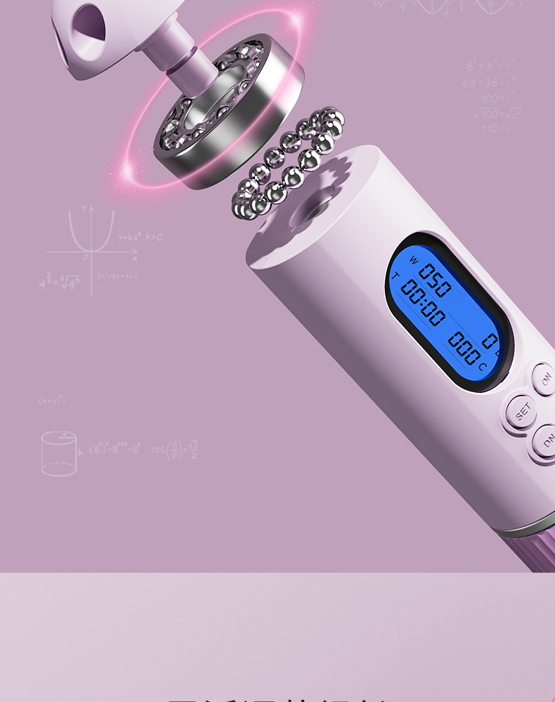Rope Skipping Fitness Equipment Counting Cordless Big Ball Toy Children Middle School Student Training Adjustable Exercise Adult's Skipping Rope