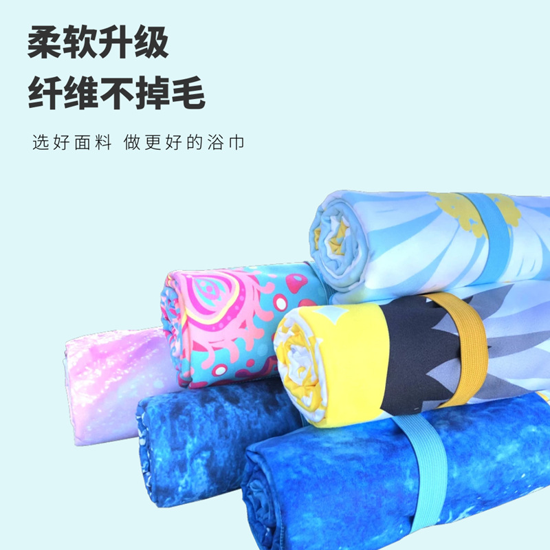 Amazon Hot Selling Double-Sided Velvet Quick-Drying Beach Towel Customizable Cross-Border Printing Microfiber Beach Swimming Towel