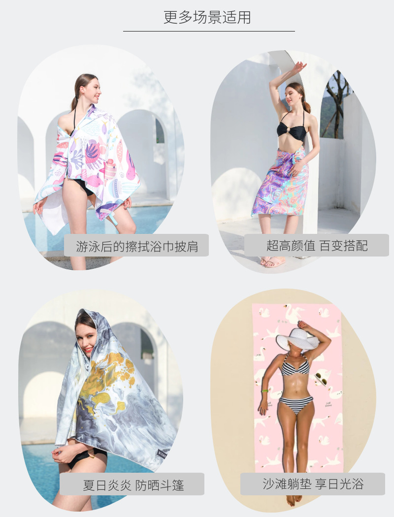 Amazon Hot Selling Double-Sided Velvet Quick-Drying Beach Towel Customizable Cross-Border Printing Microfiber Beach Swimming Towel Amazon Hot Selling Double-Sided Velvet Quick-Drying Beach Towel Customizable Cross-Border Printing Microfiber Beach Swimming Towel